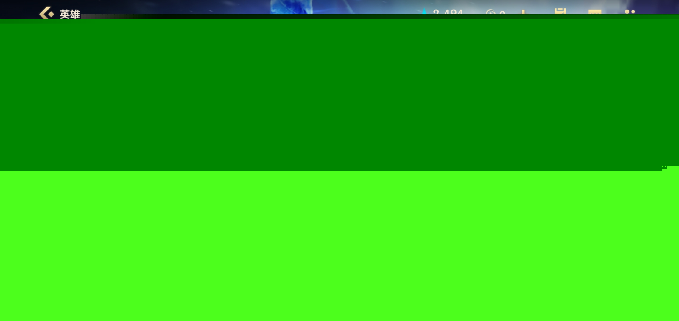 快速发展的 快速发展的