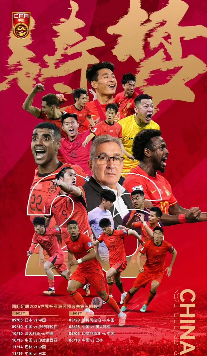 的热情与斗