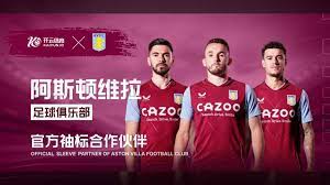 仅是转会费 仅是转会费