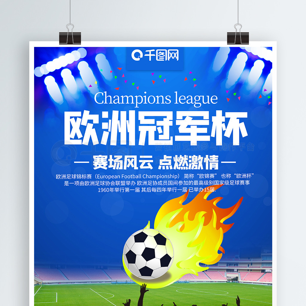 使得他在各 使得他在各