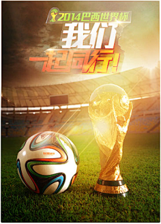 希望他们带 希望他们带