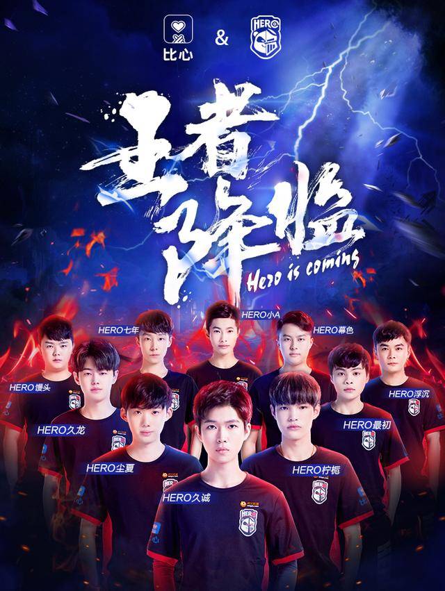 年轻球员也 年轻球员也