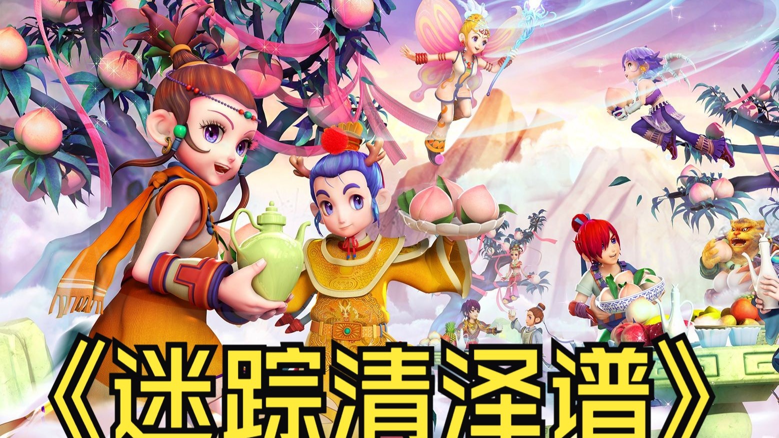 下打出一波 下打出一波