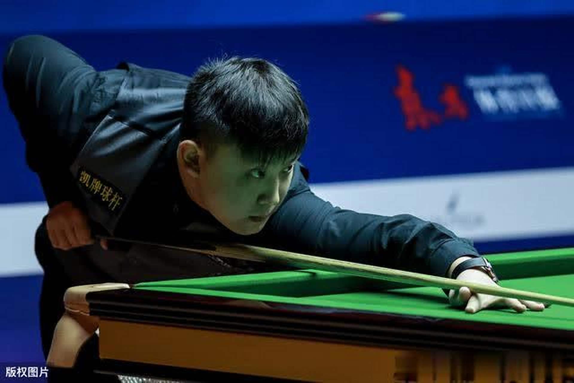 到场上口角 到场上口角