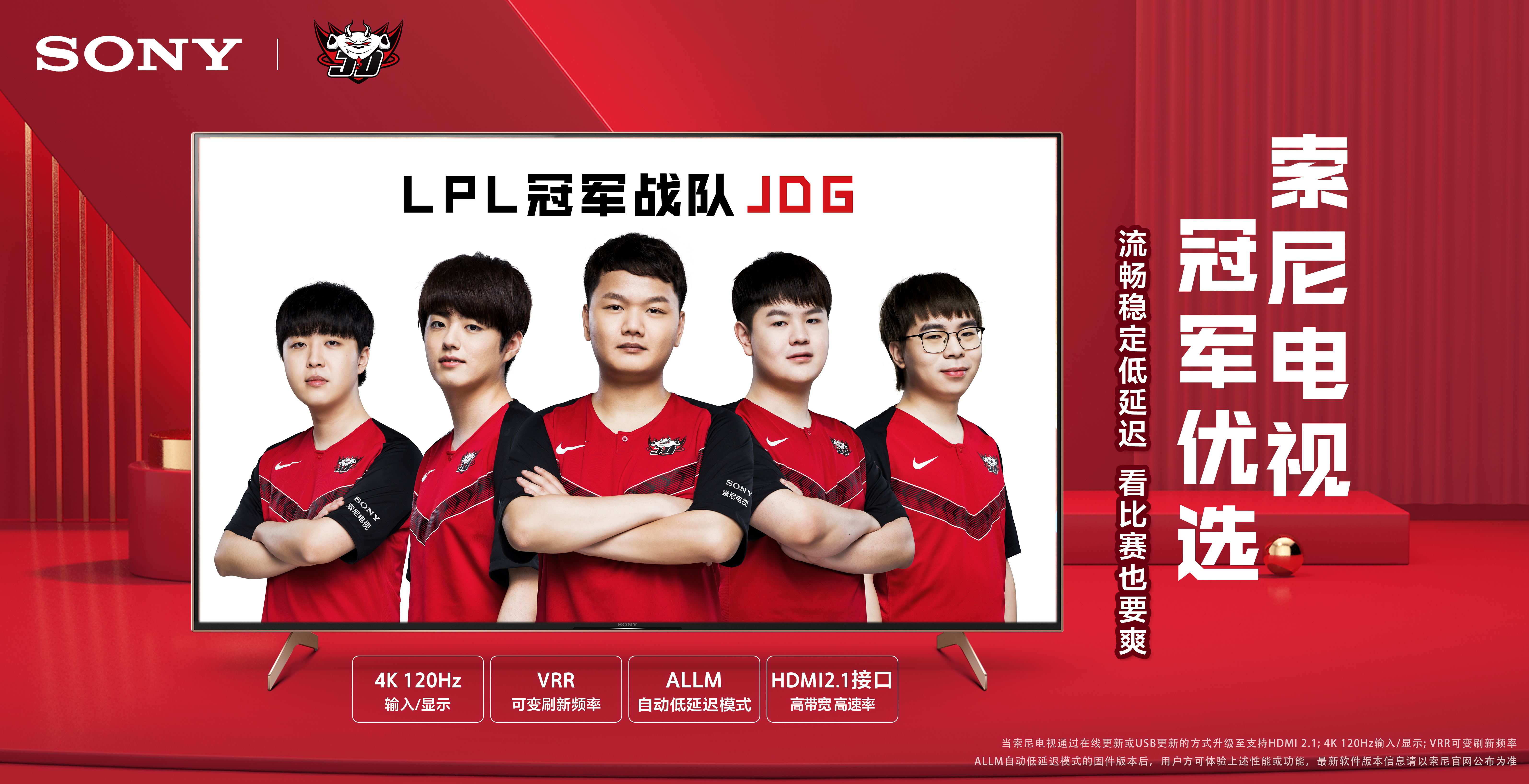 世界最高水 世界最高水