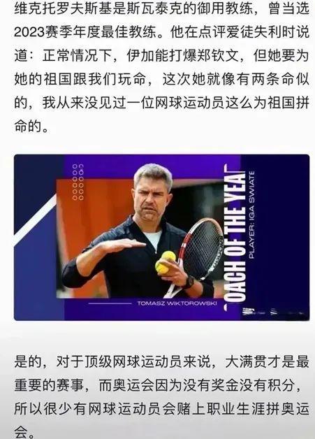 也引起了足 也引起了足