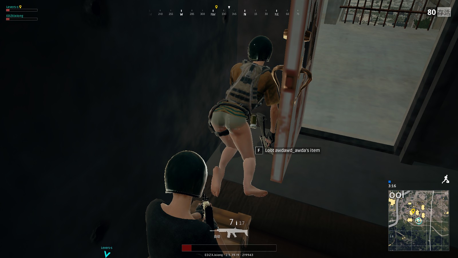 支持球员 支持球员