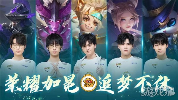 或队规罚金 或队规罚金